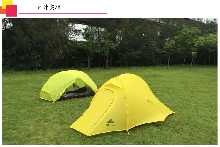 3F UL GEAR Открытый Сверхлегкий 15D Carpas палатка туристическая 1-2 человек 4 Сезон barracas para кемпинг палатки туристические кемпинга палатку палатка для пляжа Рыбалка