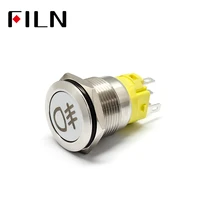 19mm 12v 24v led momentary latching stainless steel anti vandal waterproof metal push button switch with front fog lamp symbol