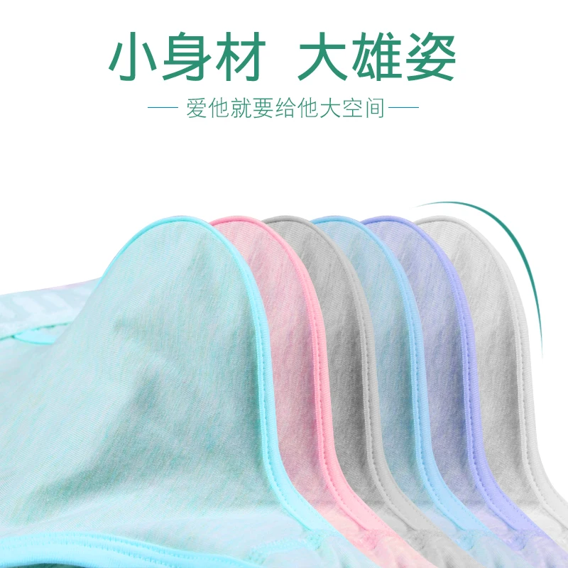 3 шт./лот мужское нижнее белье дышащие хлопковые шорты для мальчиков | Мужская