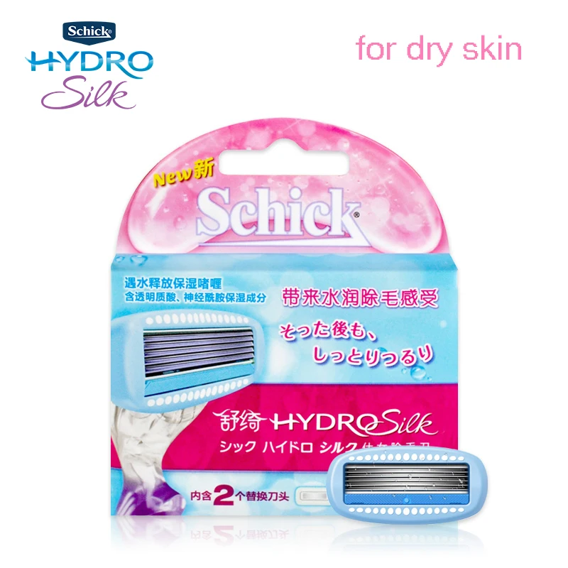 2 лезвия/упаковка Schick HydroSilk Женская бритва для женщин ручная Бритва Замена Лезвия усовершенствованная Влага