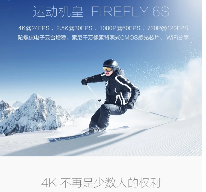 Водонепроницаемая камера Hawkeye Firefly 6S 4K Sport FHD DV 16M CMOS WiFi стабилизация FPV|camera touch|camera