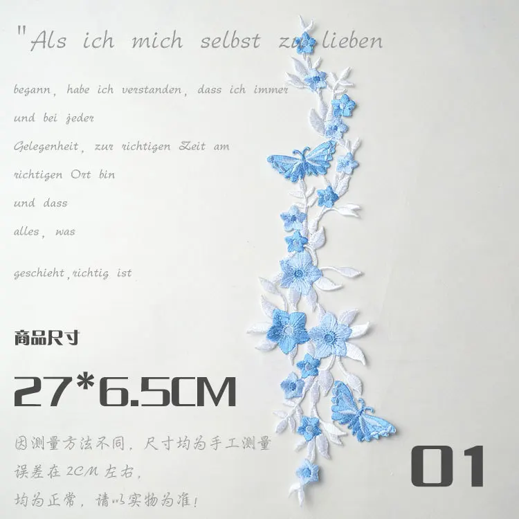 blue Новые бабочки цветок аппликация Одежда Вышивка патч Ткань стикер гладить на пришить патч ремесло ремонт вышитые - Цвет: blue