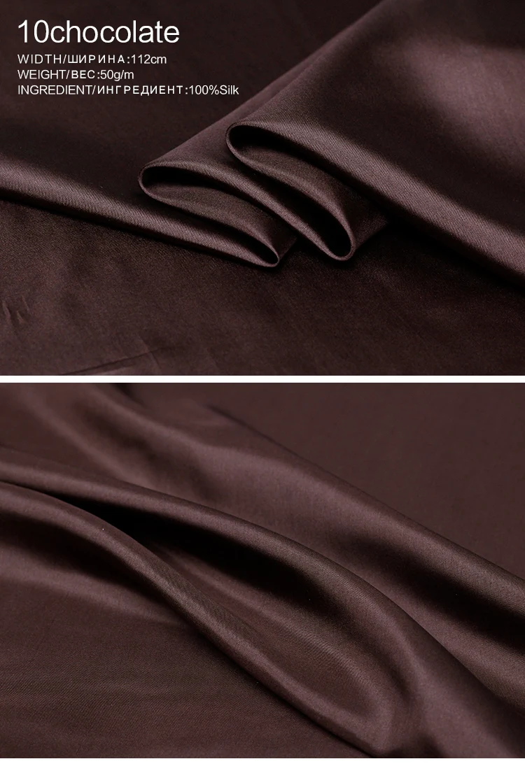 Pearlsilk 10momme шелк Habotai шелк тутового шелкопряда материал одежды летнее платье рубашка DIY Одежда ткани