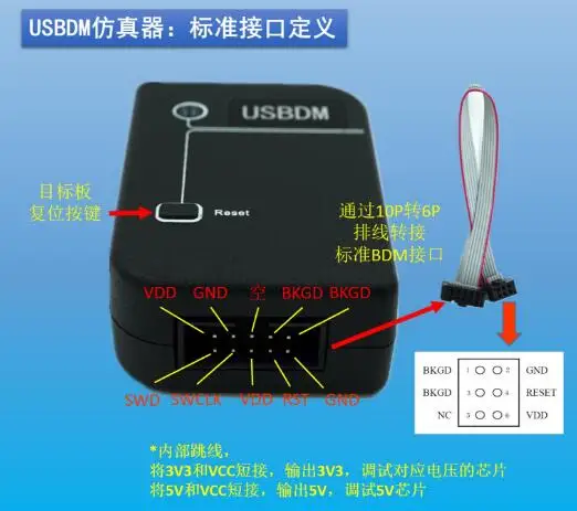 BDM/USBDM/OSBDM 8/16/32 Freescale программист Эмулятор XS128 полноцветный Интегральные схемы