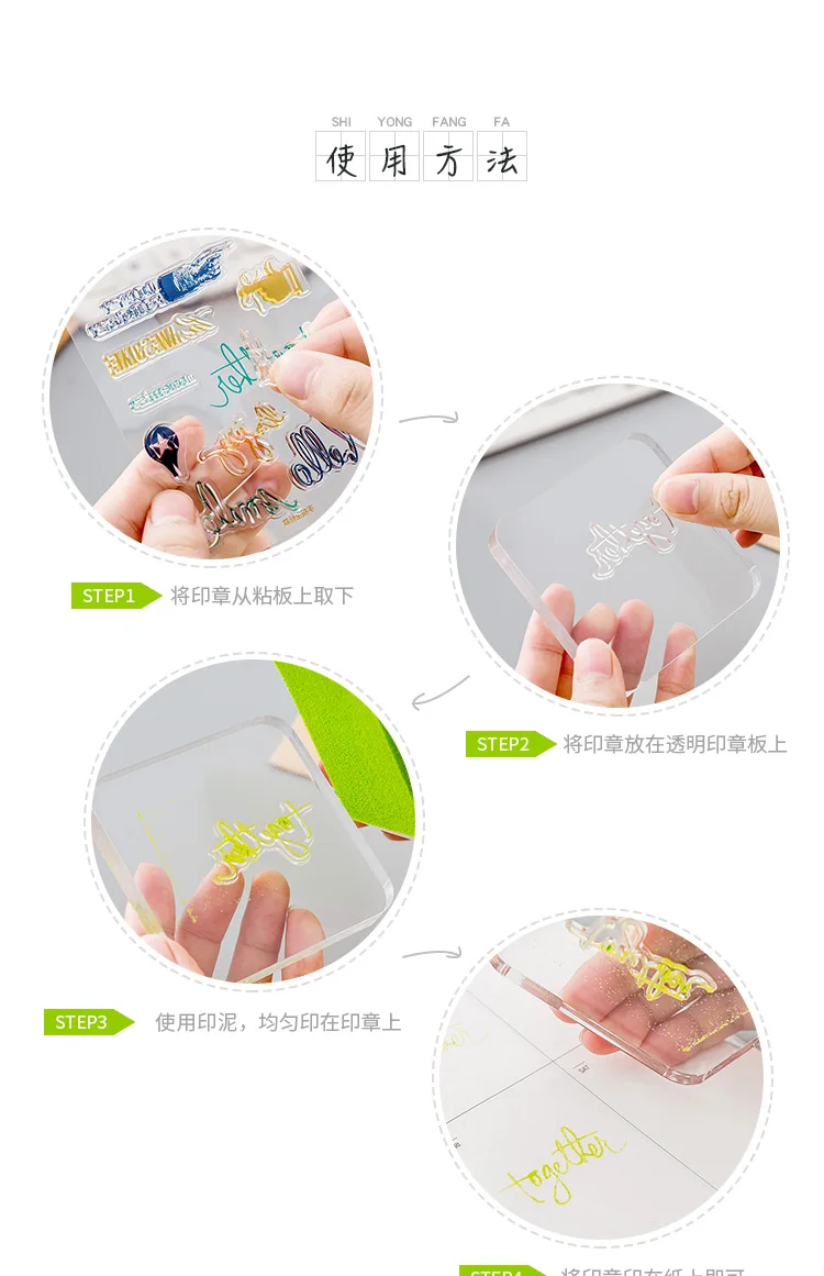 DIY прозрачный штамп акриловый блок Pad Скрапбукинг цветной процесс необходимые инструменты ручной работы акриловый паштет