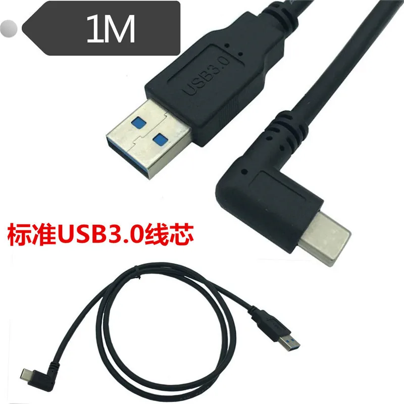 

1 м USB 3,0 (тип A) папа к USB (тип C) папа левый и правый угол USB синхронизация данных и зарядный кабель соединитель