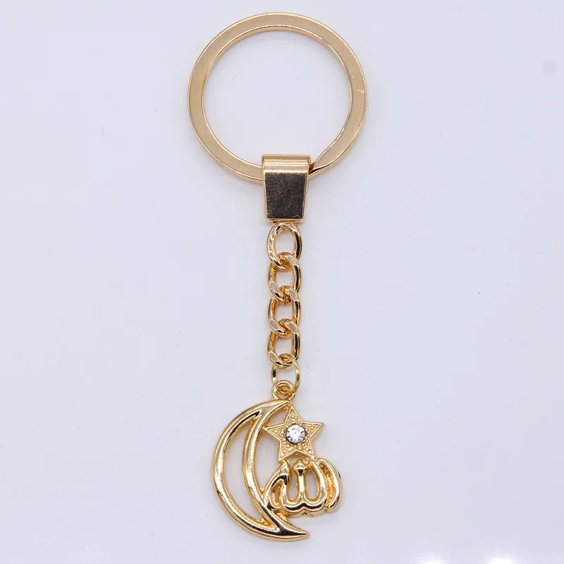 Модный цепочка для ключей с мусульманским символом Аллаха подвеской Луной и