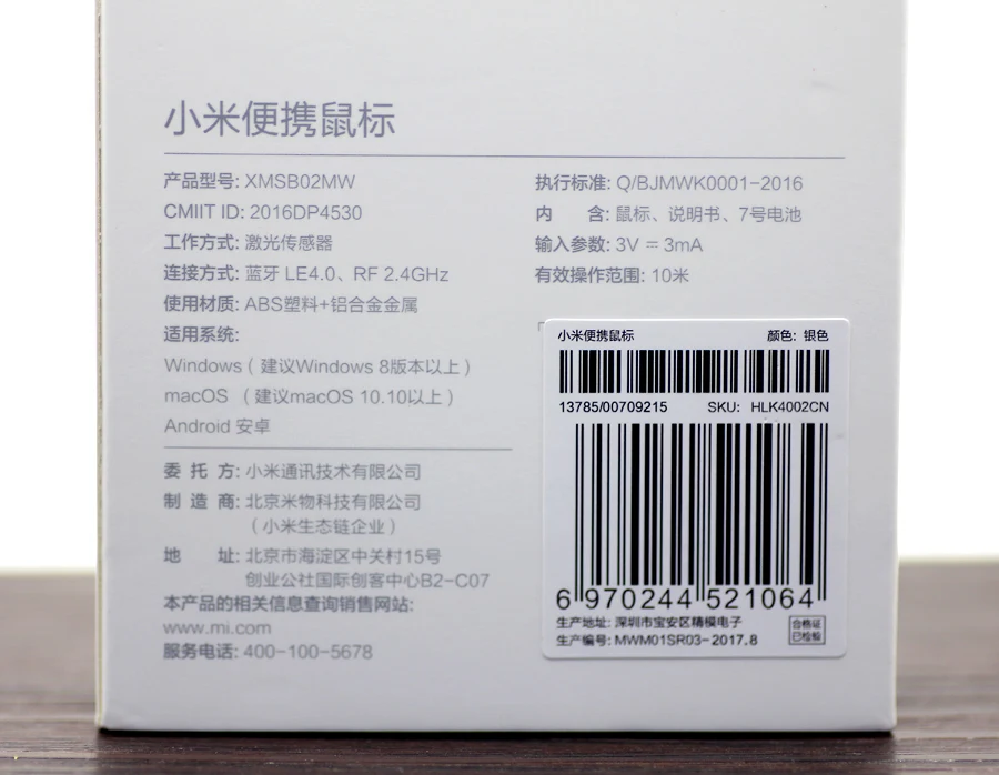 Оригинальная Xiaomi mi беспроводная мышь портативные игровые мыши Alu mi nium Сплав ABS Материал 2,4 ГГц WiFi Bluetooth 4,0 управление подключение