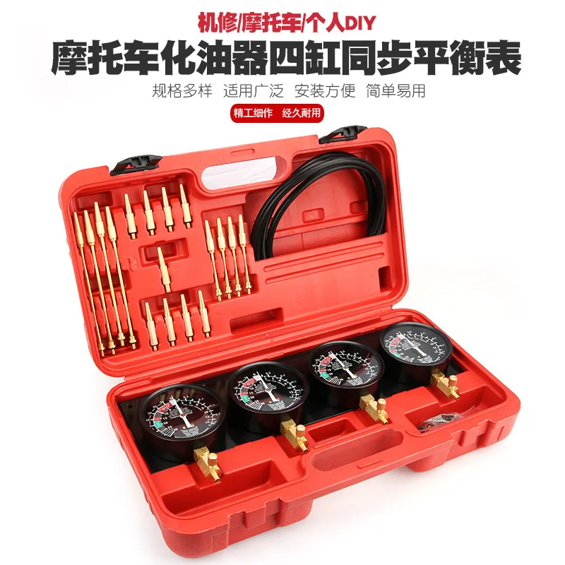 Четырехцилиндровый мотоциклетный балансировочный карбюратор вакуумный счетчик