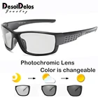 Очки солнцезащитные Мужские поляризационные, квадратные фотохромные, UV400