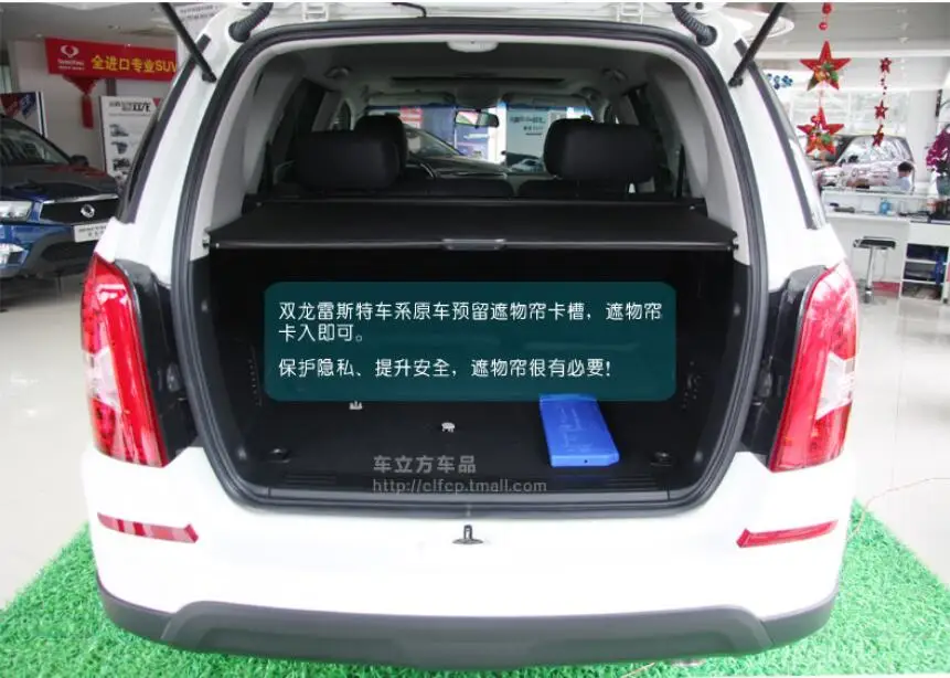 Защитный чехол для SsangYong Rexton W 2007 2016 защиты задней крышки багажника (черный