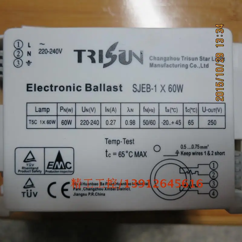 [SA] TRISUN новый оригинальный X60W SJEB-1 электронный выпрямитель большое количество