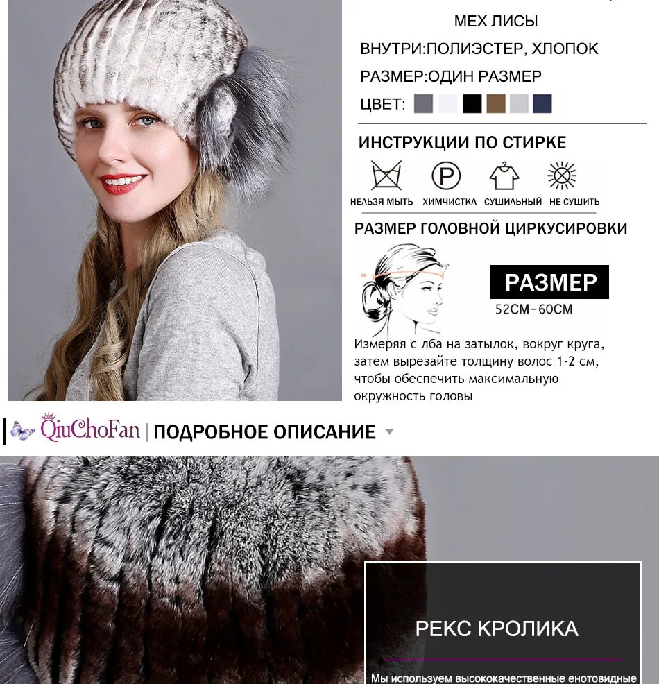 Шапка женская зимняя кроличья меховая вязаная шапка с меховым цветком шапка для девочки вязаные шерстяные шапочки зимняя шапка женская кроличья меховая шапка
