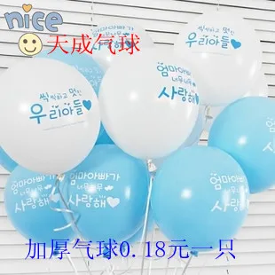 12 уплотненных рекламных шаров печать индивидуального логотипа узор 1000|logo pattern|logo