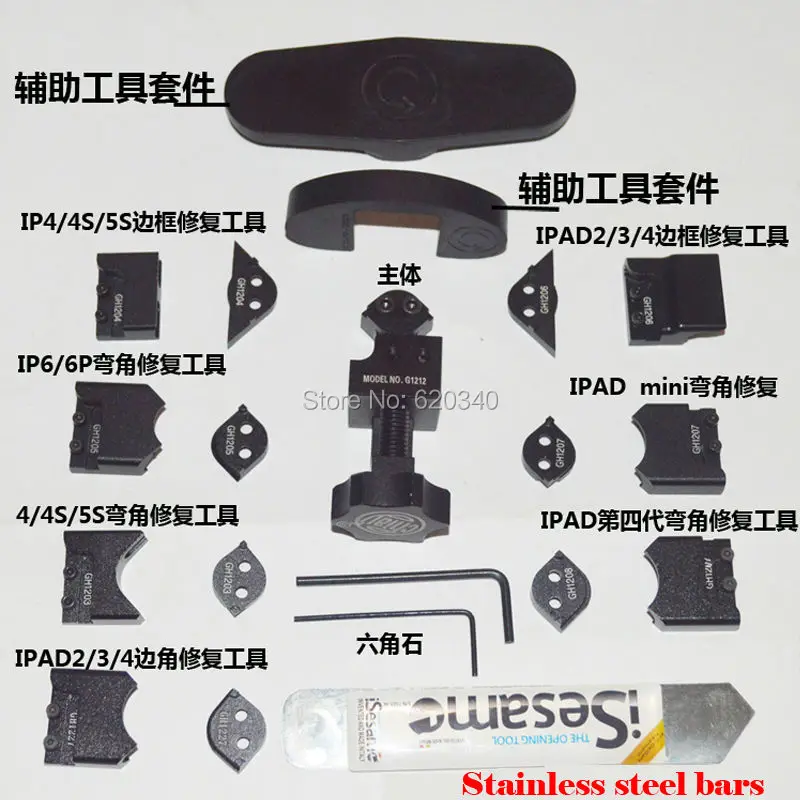 Инструмент 26 в 1 gTool iCorner GB1100 для iPhone 5 6 plus iPad 2 3 4 mini iPod угловая боковина инструмент