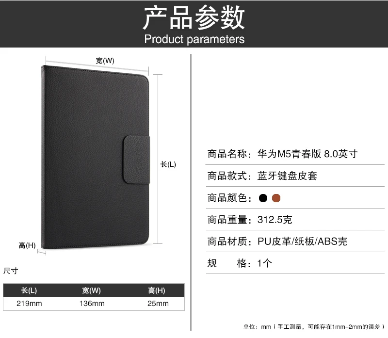 Беспроводная bluetooth-клавиатура для huawei MediaPad M5 Lite 8 JDN2-W09 JDN2-AL00 8,0 дюймов планшетный ПК Защитный чехол из искусственной кожи
