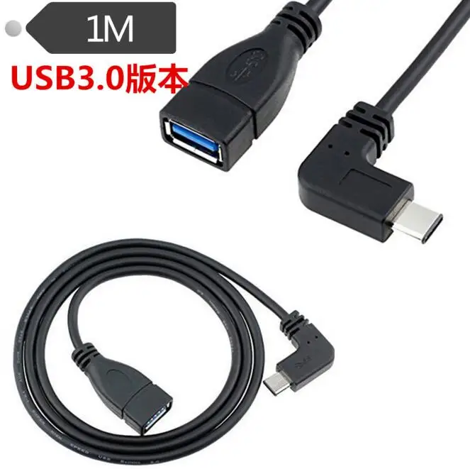 Адаптер OTG (100 шт./лот) двусторонний угол 90 градусов USB 3 1 Тип C к 0 A мама 25 см м для Mac