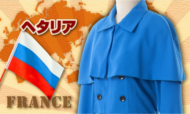 Костюм для косплея Axis Powers Hetalia APH Франция Фрэнсис Бонни | Тематическая одежда и