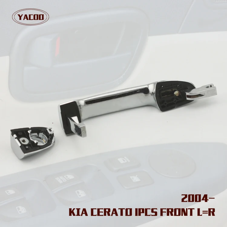 1 шт передняя L или передняя R наружная дверная ручка для KIA CERATO OEM: 82650-2F000 82660-2F000