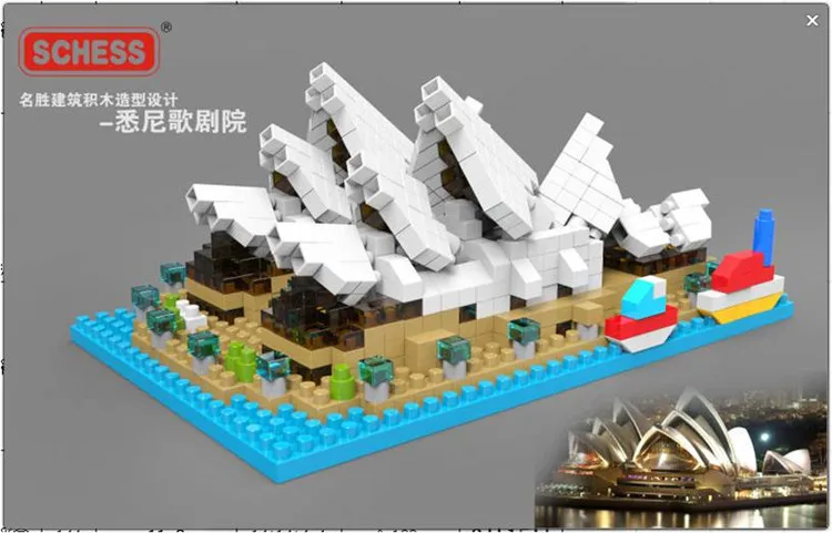 

SC: большая архитектура-Сидней оперный дом 1089 алмазный микро нано строительные блоки экшн-фигурки подарки для мальчиков и девочек