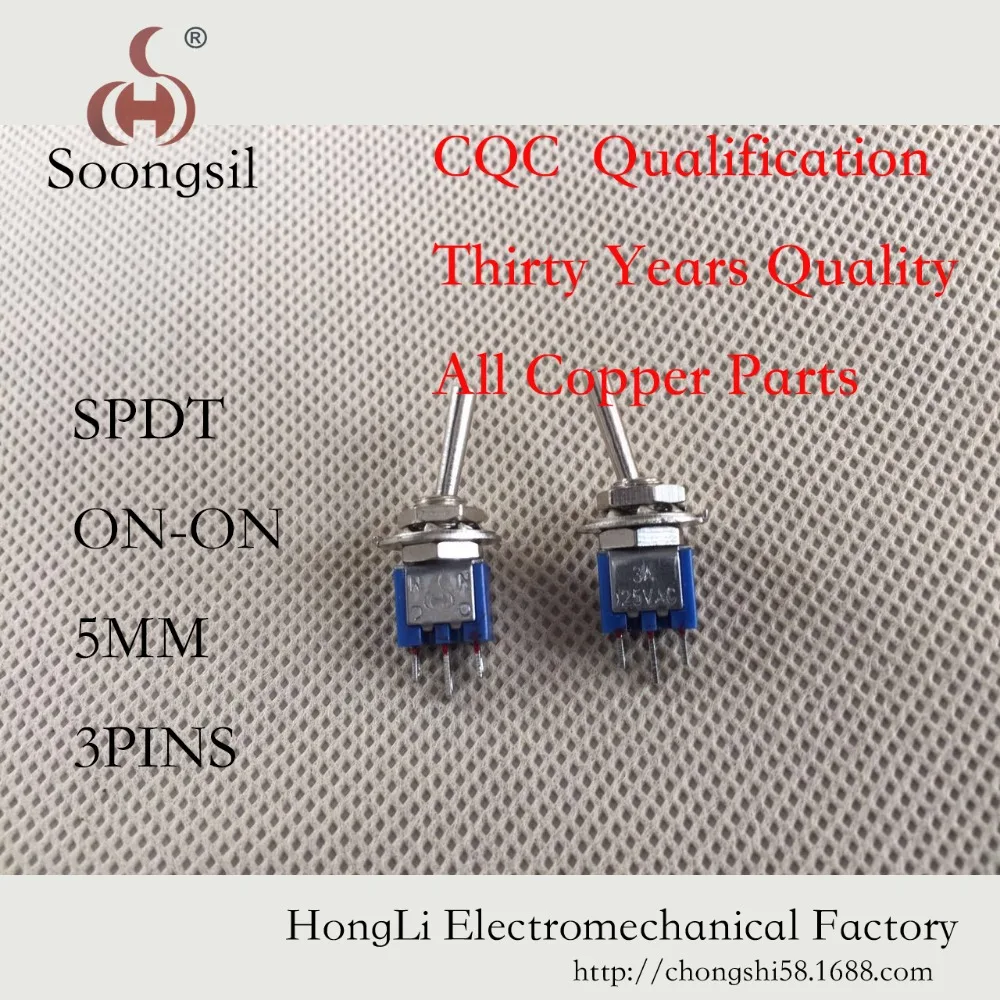 Тумблер Мини Синий 3Pin ON SPDT 5 мм CQC UL ROHS новый фиксирующий микропереключатель AC