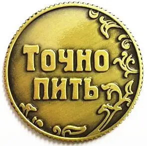 Древние серебряные древние русские монеты, металлические подарочные поделки. Оригинальные монеты рубля, античные вечерние украшения для дома
