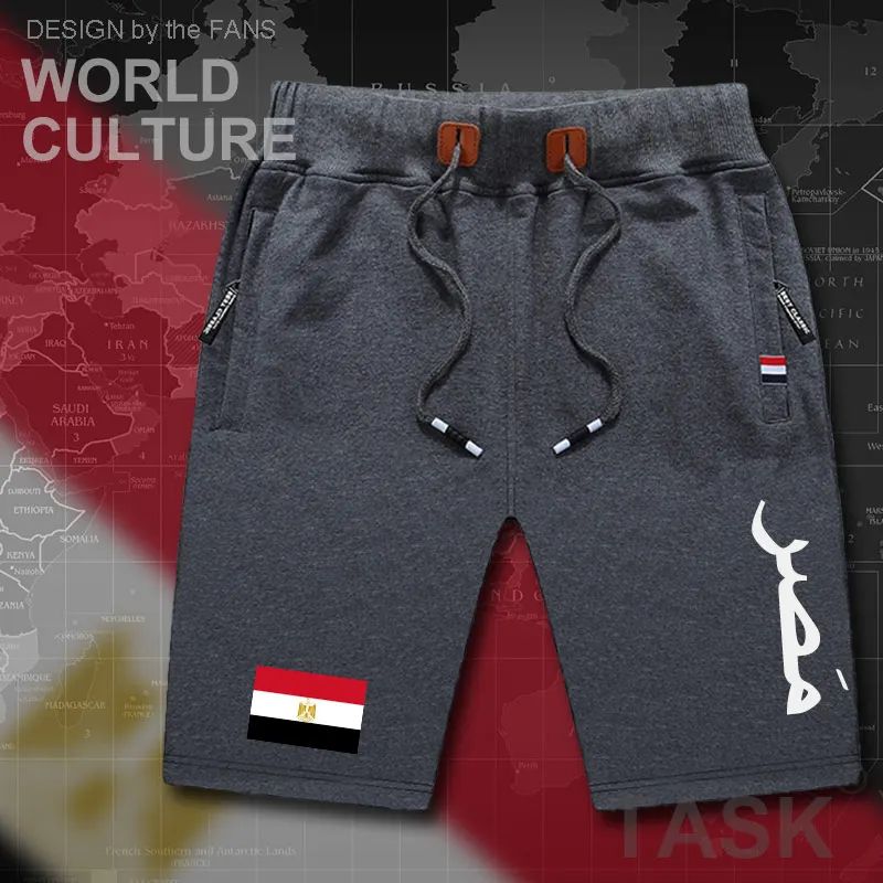 Мужские пляжные шорты EGY Egyptian хлопковые на молнии с карманами для занятий