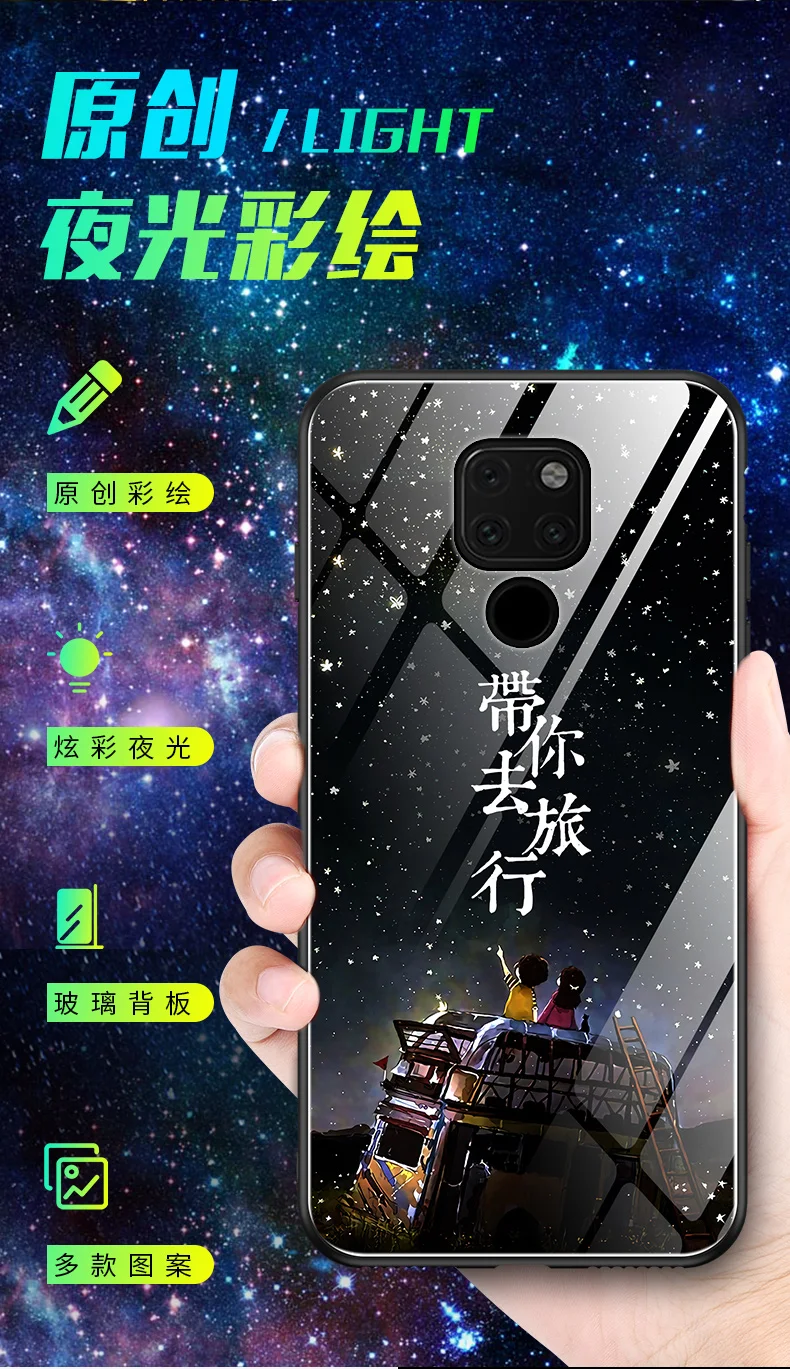 Чехол в виде светящегося стекла для huawei mate 30 20 Lite Ночной светильник чехол для mate 30 20 pro задняя крышка для huawei mate 30 5G mate 20X