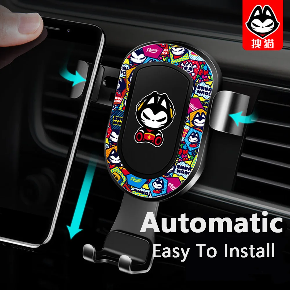 CHSKY Универсальный держатель для мобильного телефона в автомобиле с модным дизайном, автоматической блокировкой, регулируемым креплением, гравитационным держателем для вентиляции и присоской.