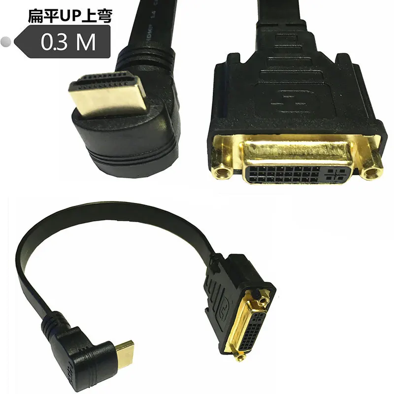 1 4 в HDMI вниз угол к DVI 24 + 5pin Женский l кабель свинцовый ПК LCD HD TV позолоченный 0 3