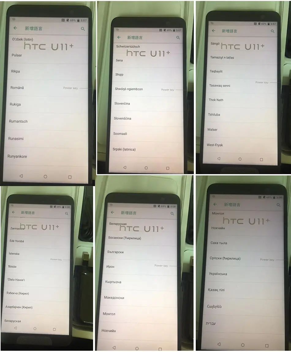 HK версия HTC U11 Plus U11+ 4G LTE мобильный телефон 6 ГБ ОЗУ 128 Гб ПЗУ 2160P Восьмиядерный 6,0 дюймов IP68 1440x2880P Android 8,0