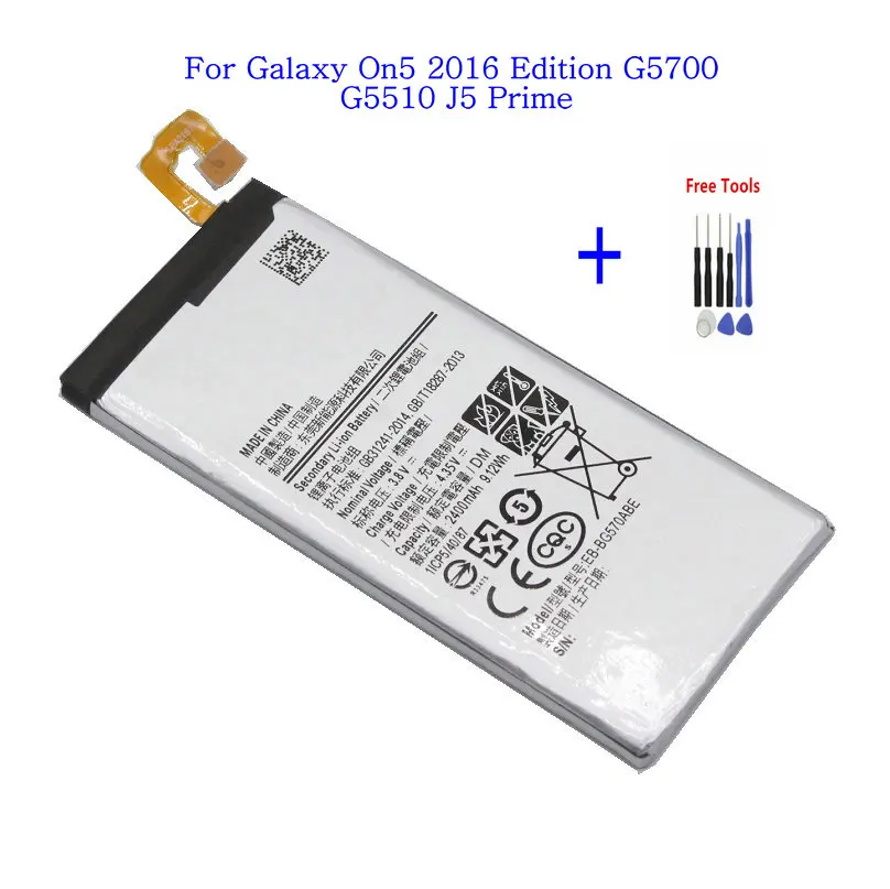 1 х 2400 mAh 3.85VDC EB-BG570ABE Замена Батарея для Samsung Galaxy On5 Edition G5700 G5510 J5 премьер+ Инструменты для ремонта комплект