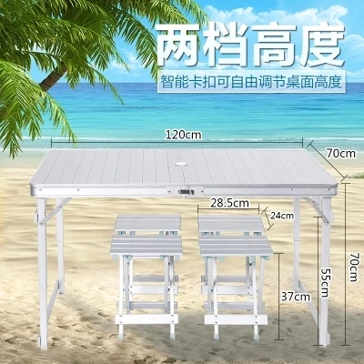 売る 屋外レジャーオールアルミビーチピクニックストール釣り駆動リフトポータブル折りたたみテーブルと椅子
