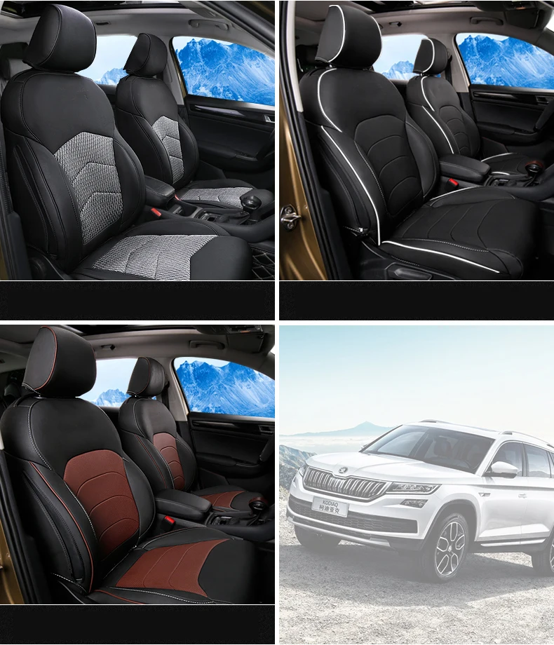 Lsrtw2017 Роскошный кожаный чехол подушки сиденья автомобиля для Skoda Kodiaq Gt