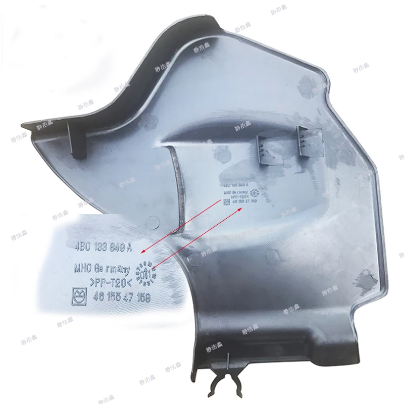 4B0133849A для Audi A6 C5 A4 воздушный фильтр верхняя крышка листовой оболочка Защитная