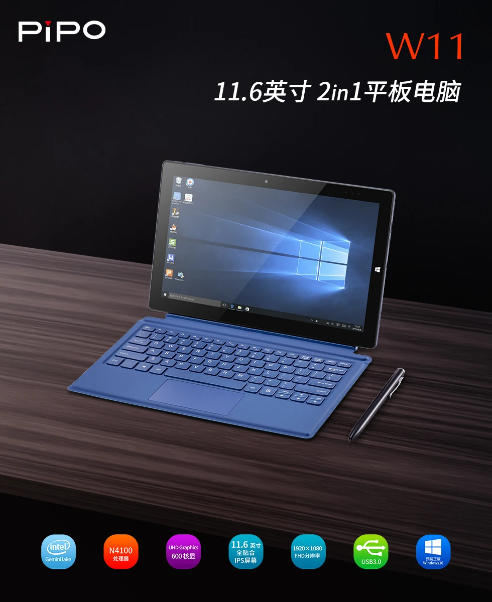 Новейший Pipo 11," планшетный ПК W11 с Intel Celeron N4100 четырехъядерный ноутбук 4G DDR4 ram 64G rom ips экран