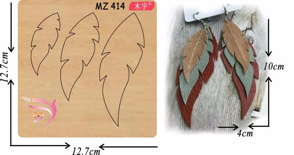 Серьги ручной работы mz414 новая деревянная форма для скрапбукинга Thickness-15.8mm