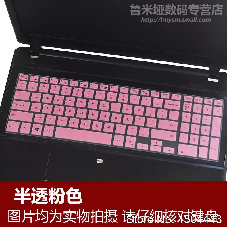 Для Dell Inspiron 15 3542 3543 15MR M3541R 5547 15CR MR MD 5000 7000 6 17 3 дюймов Чехол для клавиатуры