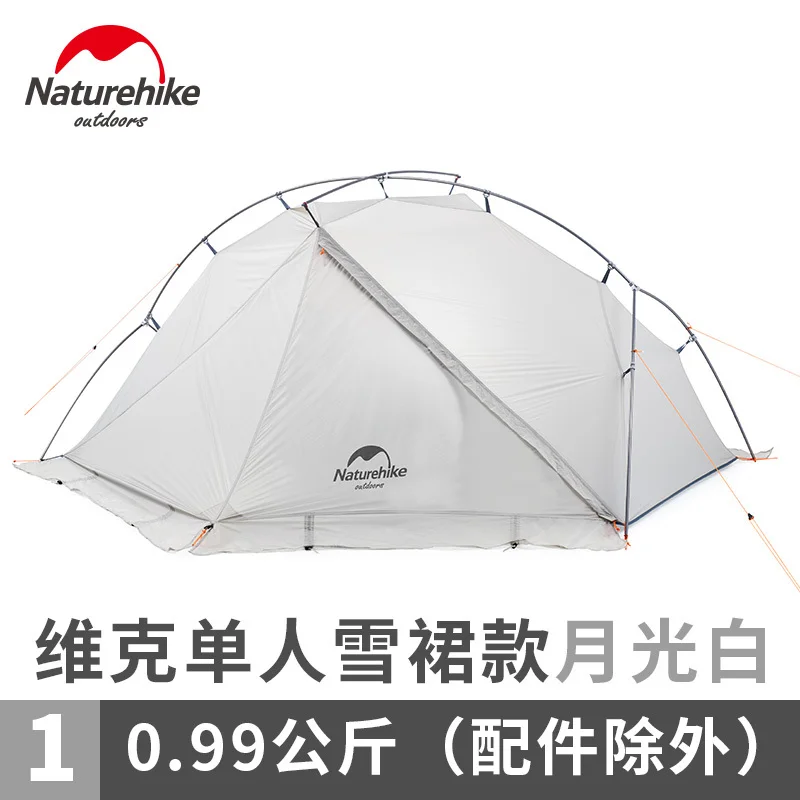 White with skirt Naturehike серия открытый одиночный тент ультра светильник 0,93 кг 15D нейлон Кемпинг Туризм снег непромокаемый портативный алюминиевый тент - Цвет: White with skirt