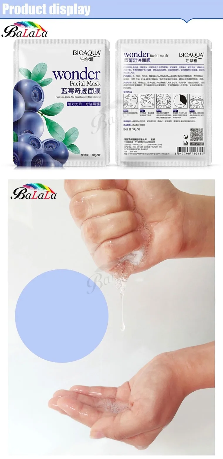 Bioaqua Маска Природные черники маска для лица уход за кожей отбеливание увлажняющий маска для лица уход против старения морщин масла Акне красоты маска маски маска для лица черная маска