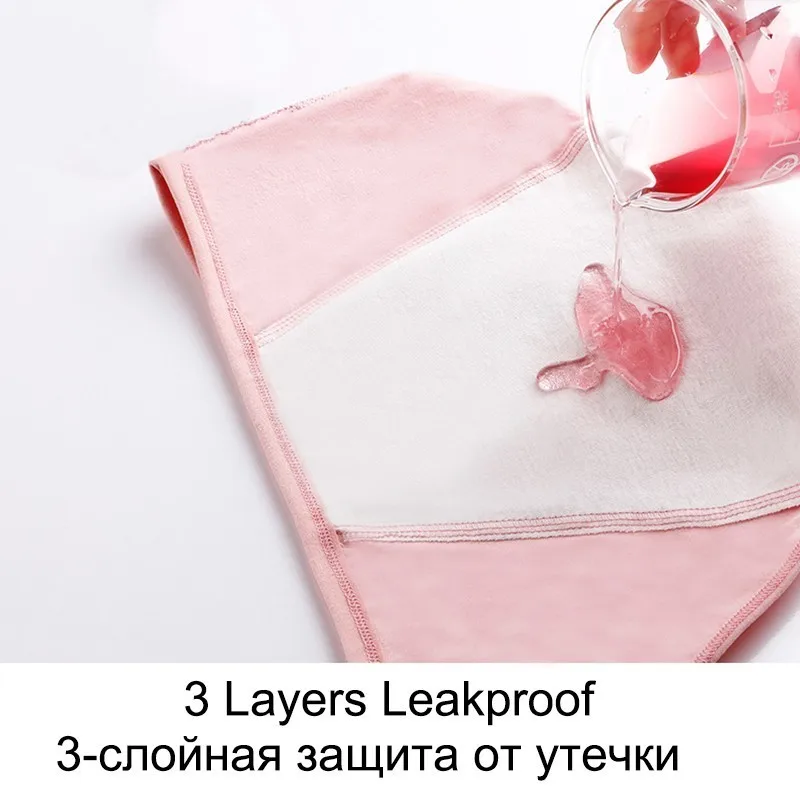 Герметичные менструальные трусики женское нижнее белье женские с высокой талией
