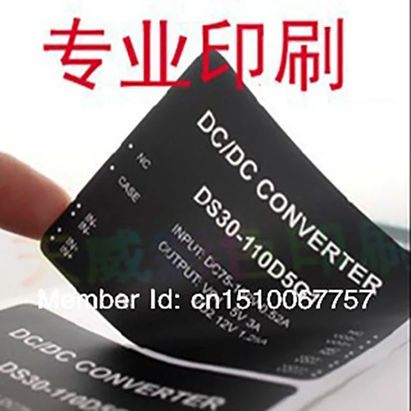 Wholesale Free Shipping Customize Logo Sticker Label Barcode (Die Cut Any Shape MOQ:2000 pcs good quality Cheap price ) | Дом и сад