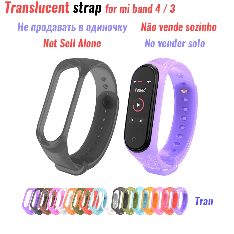 Прозрачный ремень для Xiaomi mi группа 4/3 mi Band-3/4 Мульти-Цвет дополнительный простой лёгкий мягкие удобные плотно закрывается