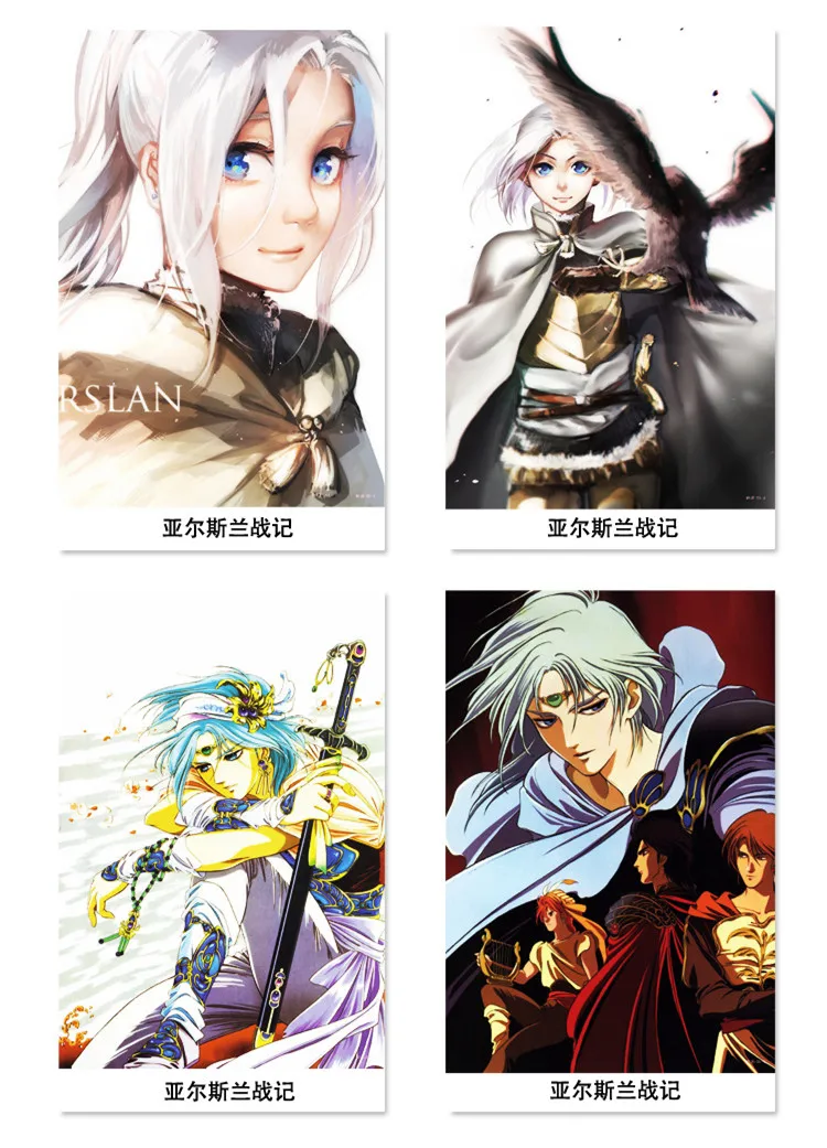 Плакаты Arslan Senki геройская Легенда арслана 8 различных дизайнов шт./лот аниме Hetalia