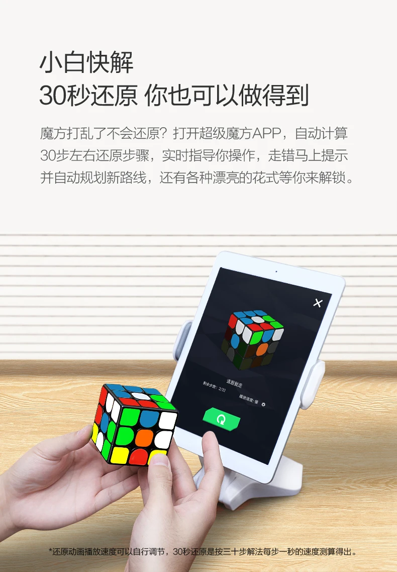 Xiaomi Giiker Cube i3s Super Cube Upgrad умная Волшебная Магнитная Bluetooth приложение синхронизация головоломка игрушки подарок брелок наклейка