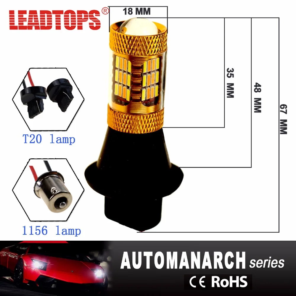 LEADTOPS 2 шт. передний сигнал поворота источник стоп сигналов 54 SMDS T20 светодиодный 1156