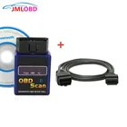 Автомобильный диагностический сканер Super ELM327 Bluetooth V2.1 OBD диагностический инструмент тестер и 1,5 м OBD1 к OBD2 16 контактов штекер-гнездо Автомобильный Удлинительный кабель