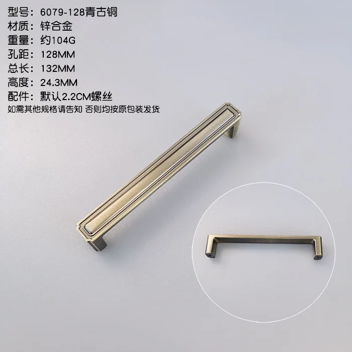 6079-128mm green AOBT винтажный старинный Бронзовый Шкаф ручки ящика Тянет черные кухонные ручки шкаф дверная ручка для шкафа Мебельная ручка 6080 - Цвет: 6079-128mm green