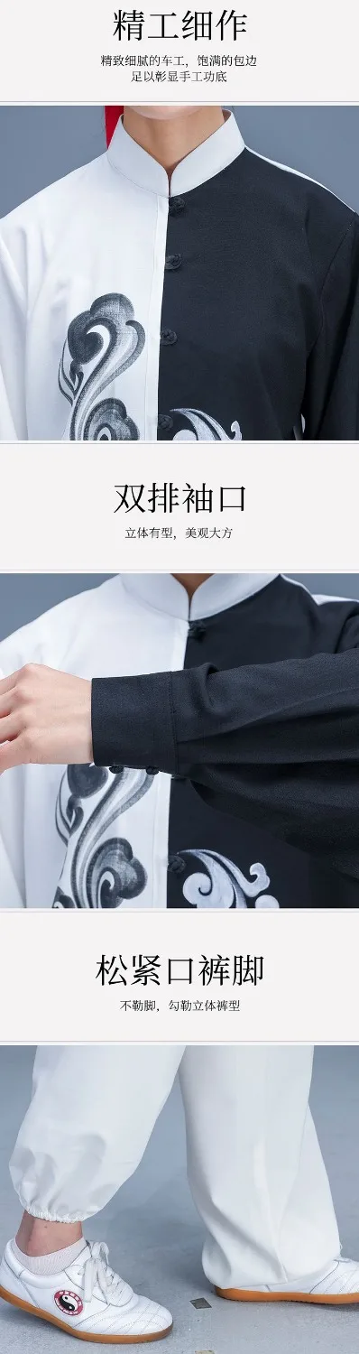 Унисекс На Заказ весенние и осенние костюмы тай чи wushu taijiquan форма для боевых