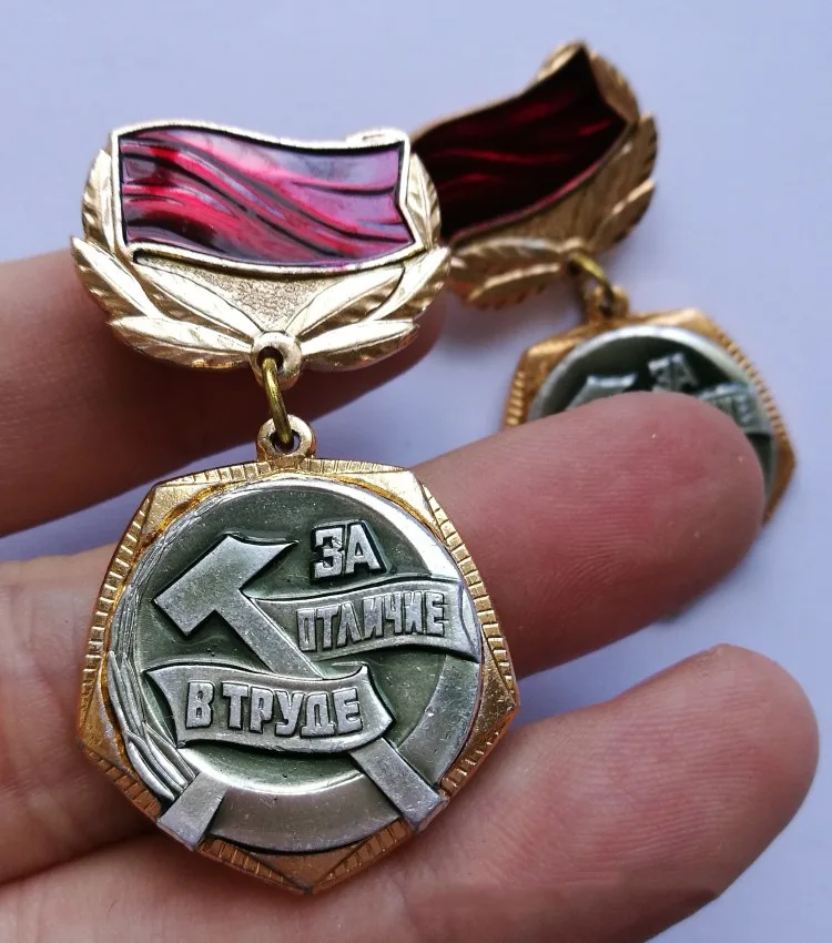 Значок СССР В. И. Ленина Коммунистическая Молодежная Лига труда совершенство медаль Советского Союза металлическая алюминиевая Брошь булавка - Цвет: Золотой